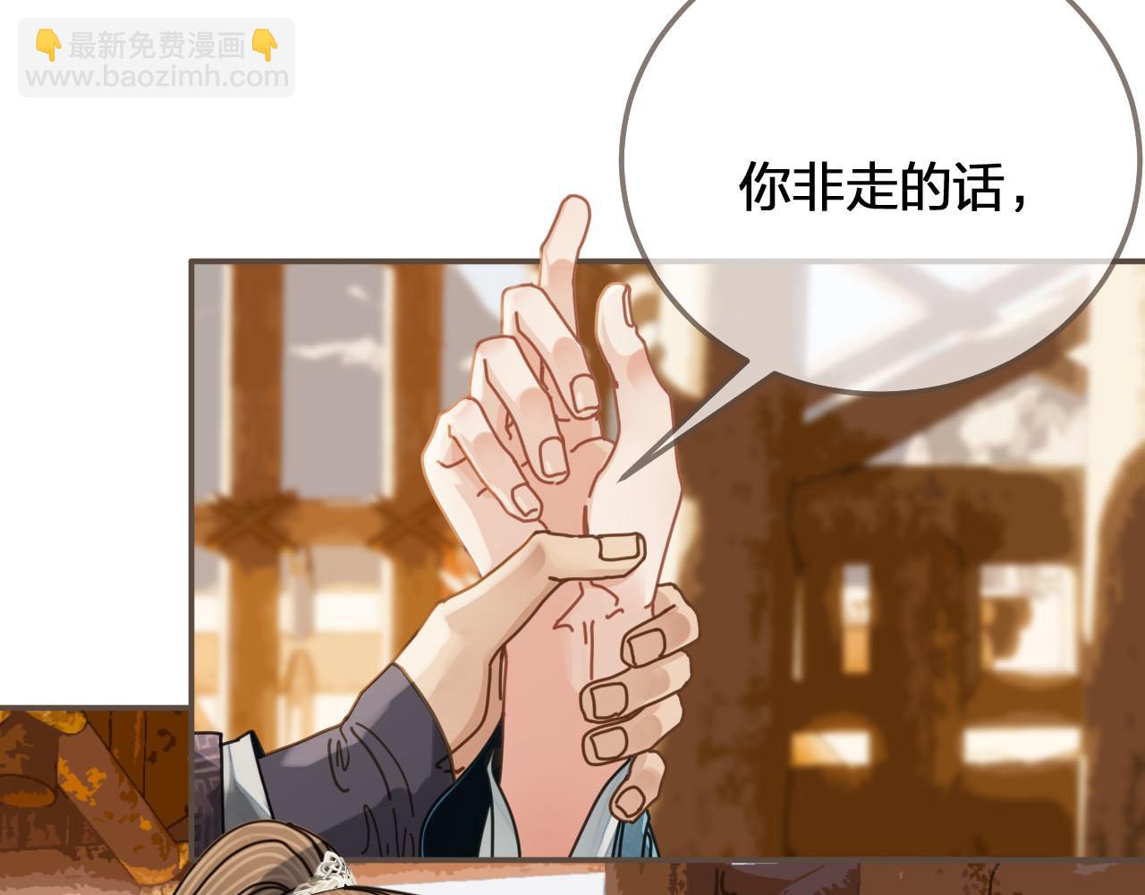 第107话 这个皇帝不像话121