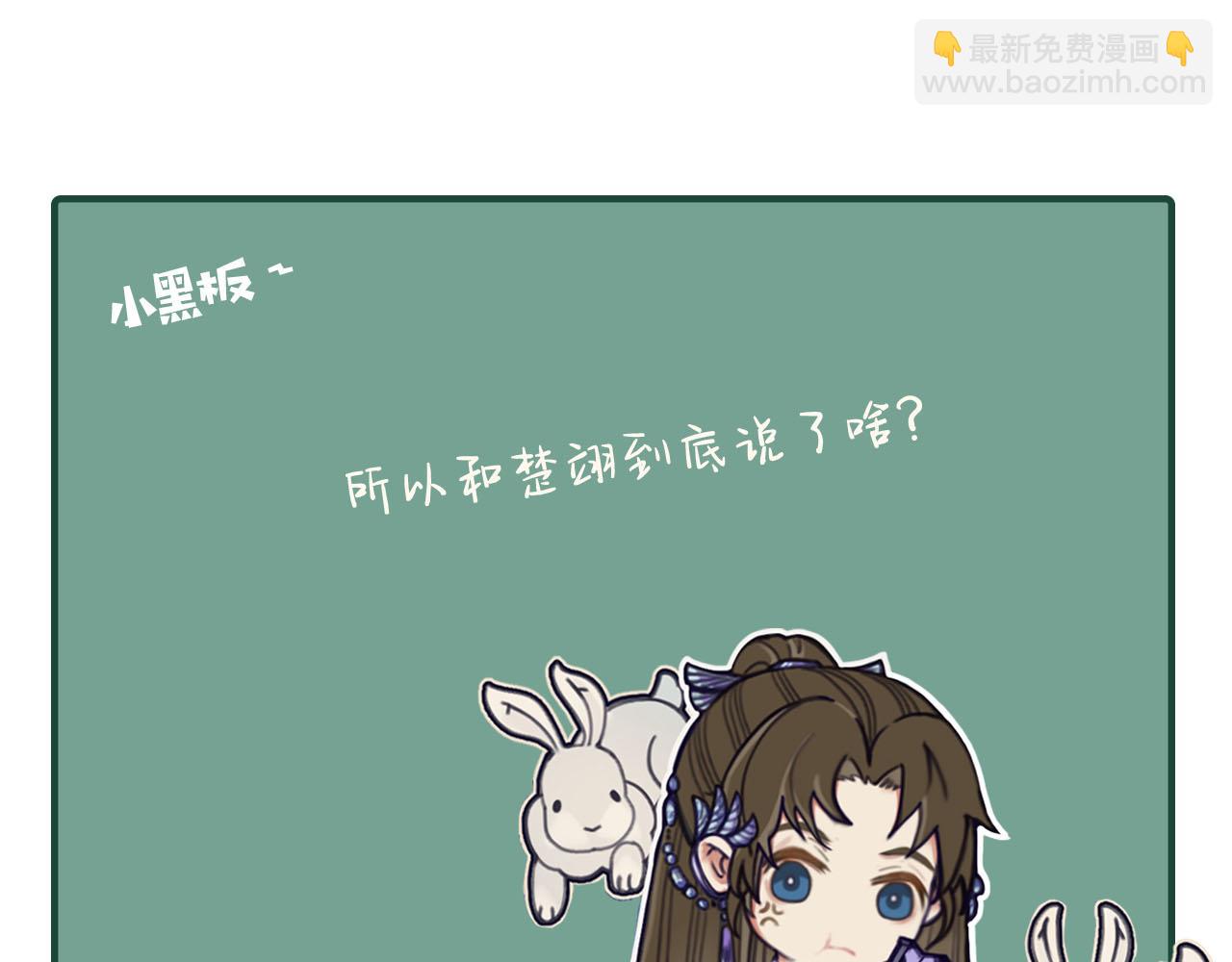 第107话 这个皇帝不像话125
