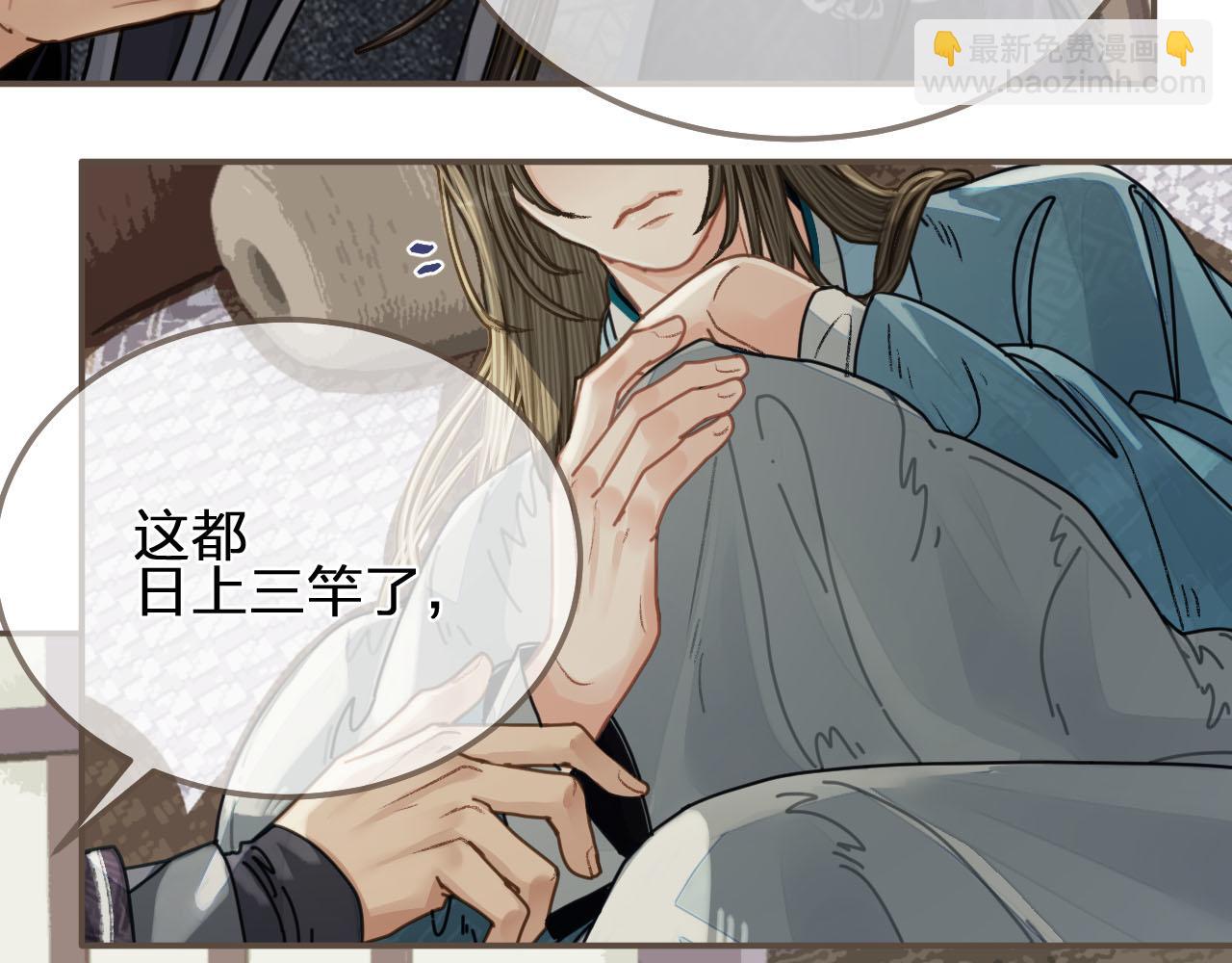 第107话 这个皇帝不像话13
