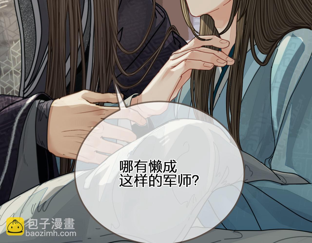 第107话 这个皇帝不像话15