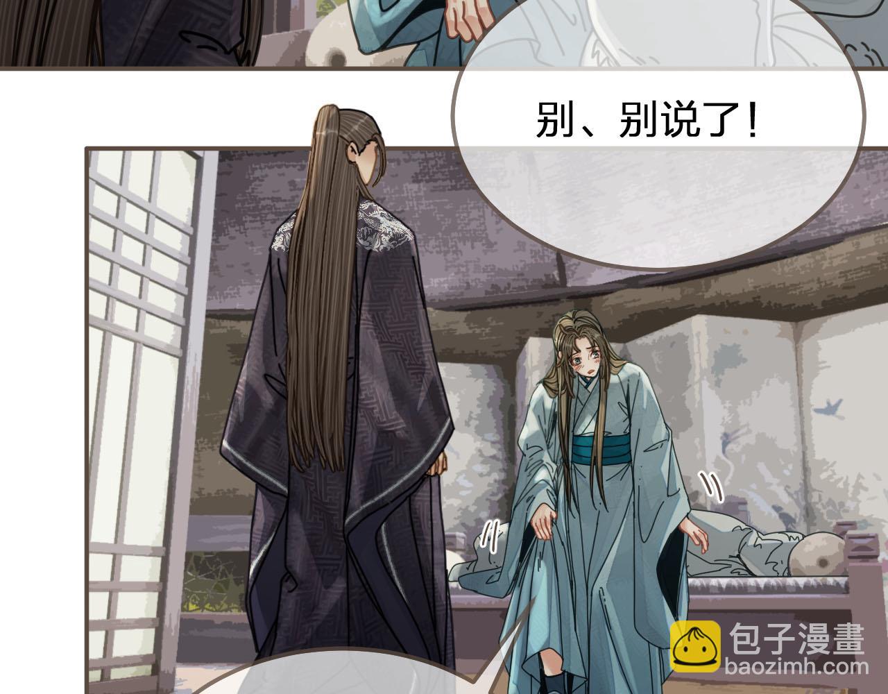 第107话 这个皇帝不像话18