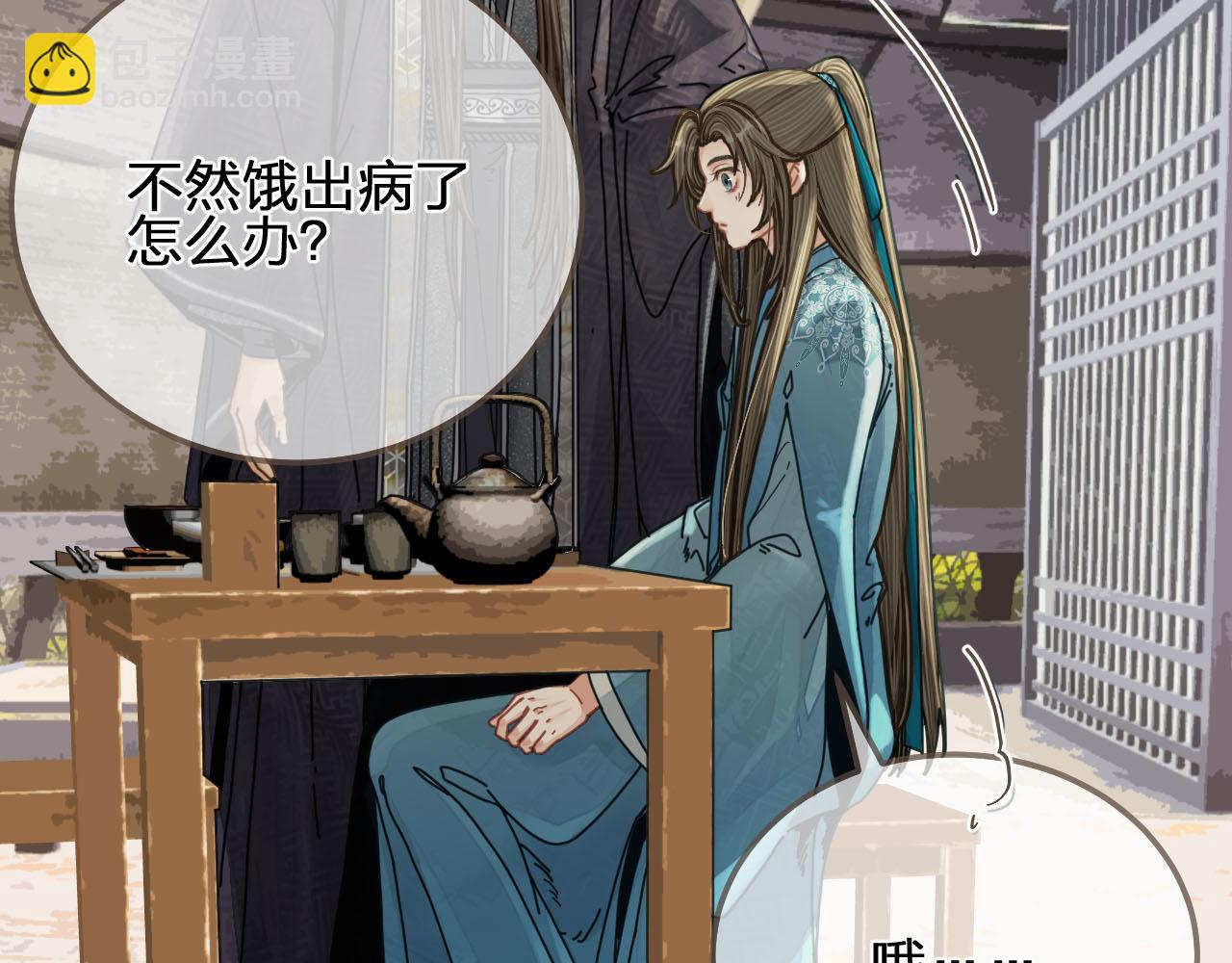 第107话 这个皇帝不像话24