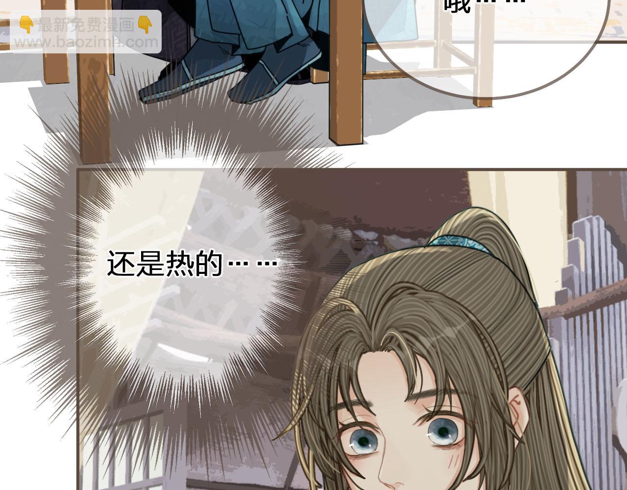 第107话 这个皇帝不像话25