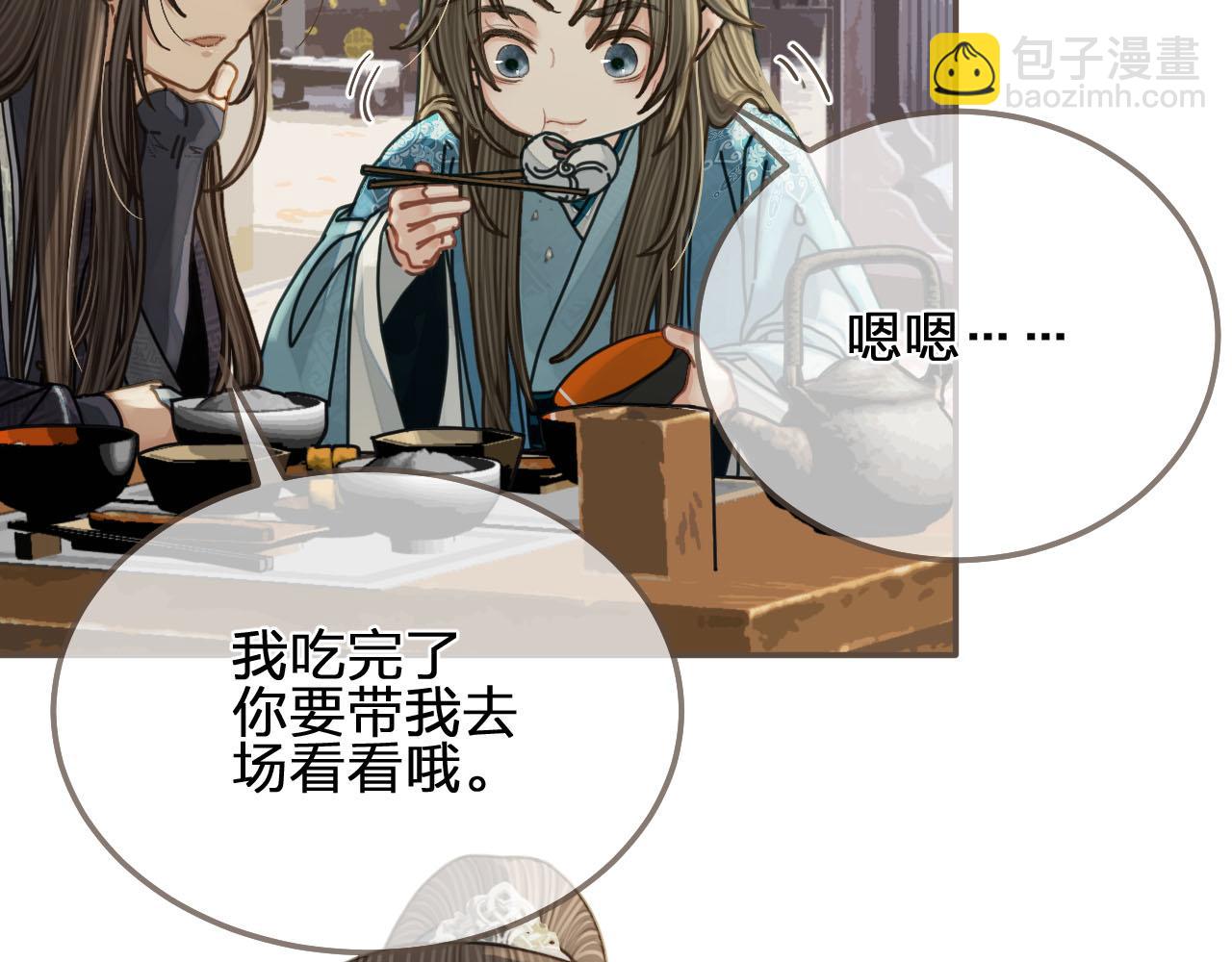 第107话 这个皇帝不像话28
