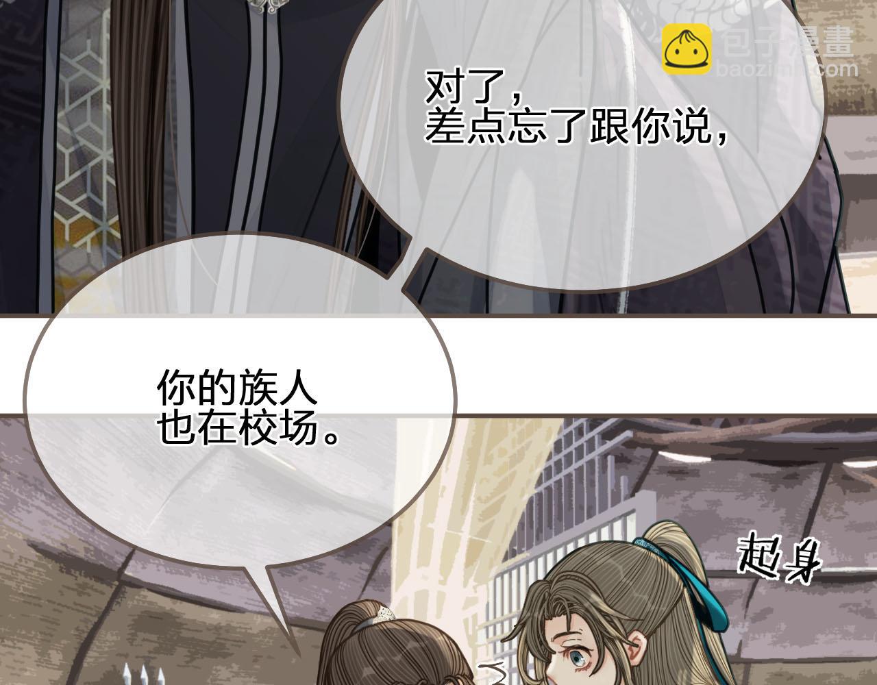 第107话 这个皇帝不像话30