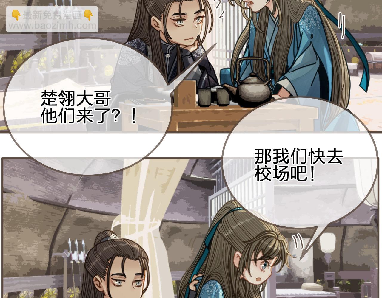 第107话 这个皇帝不像话31