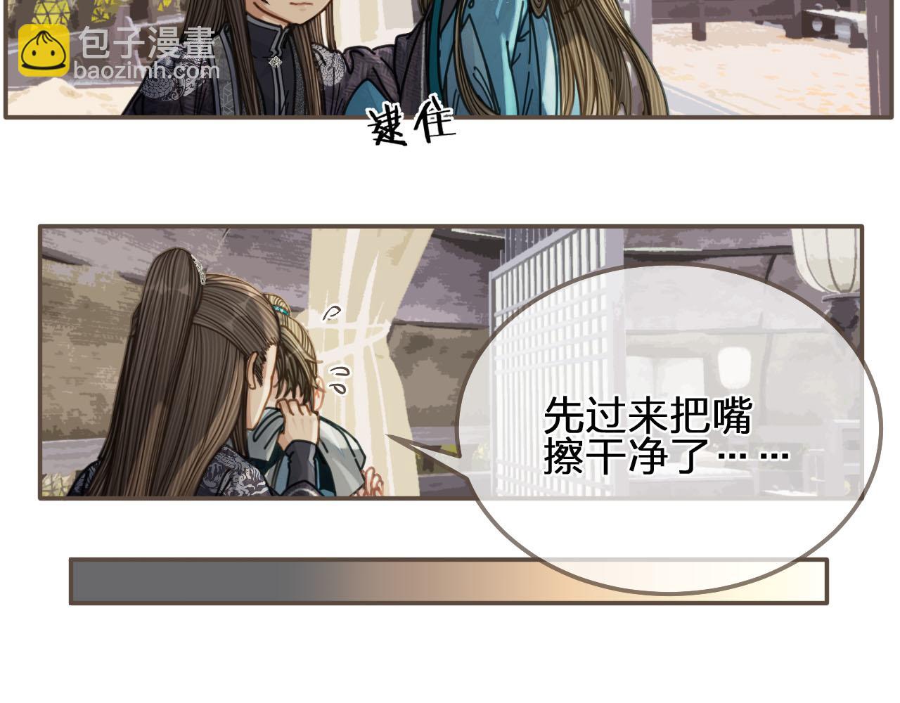 第107话 这个皇帝不像话32