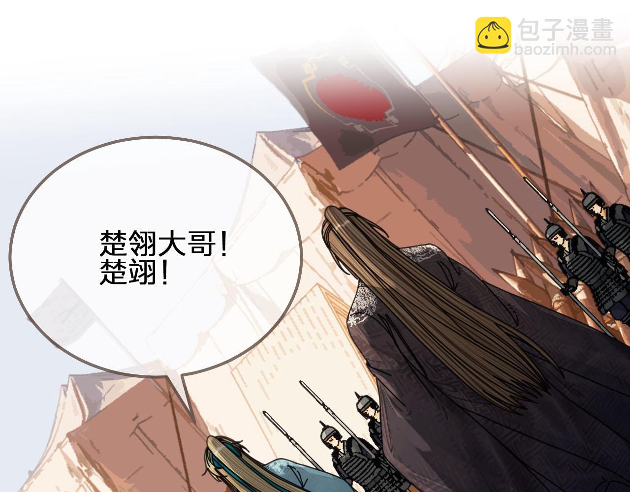 第107话 这个皇帝不像话34