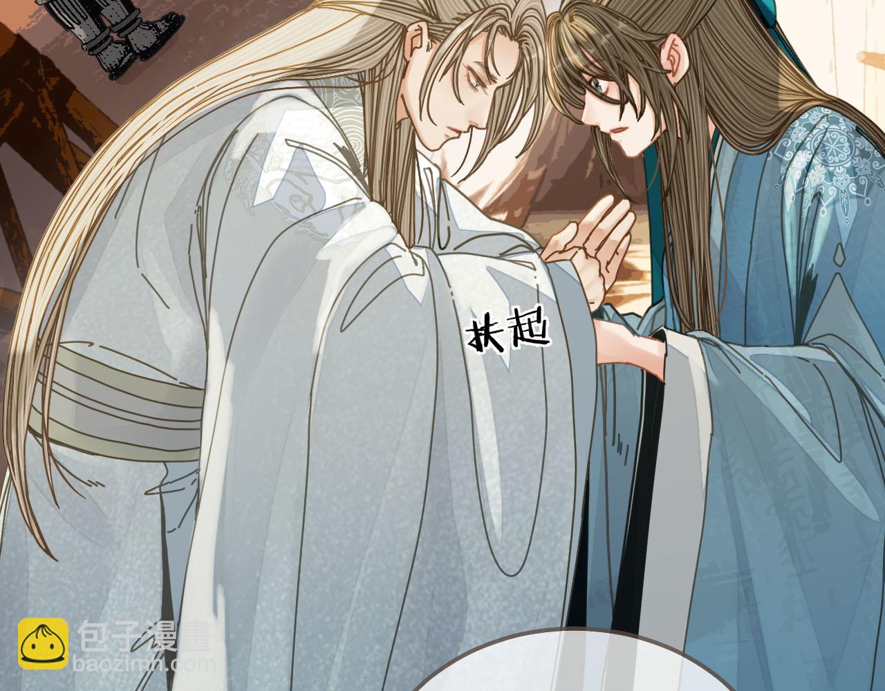 第107话 这个皇帝不像话36
