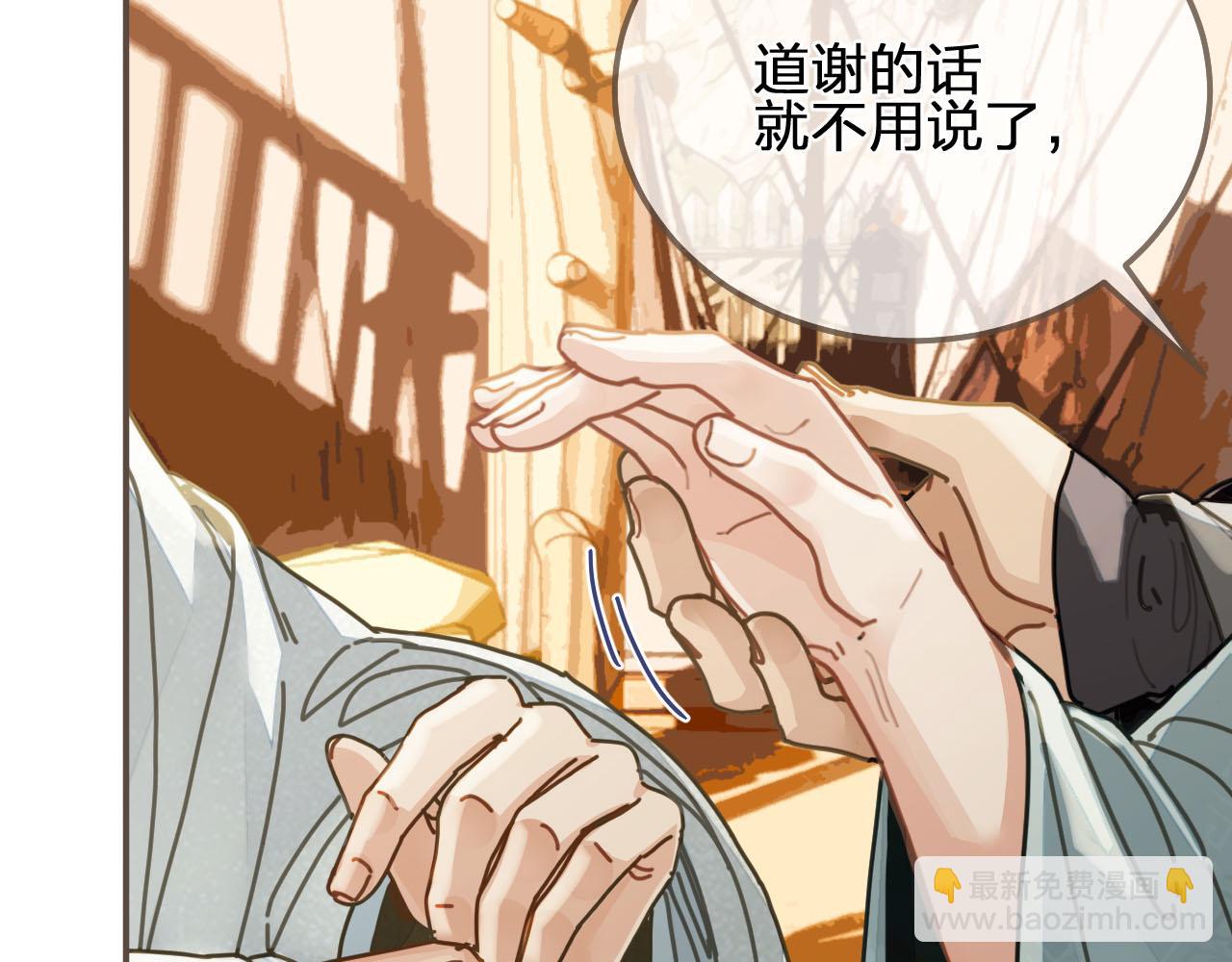第107话 这个皇帝不像话39