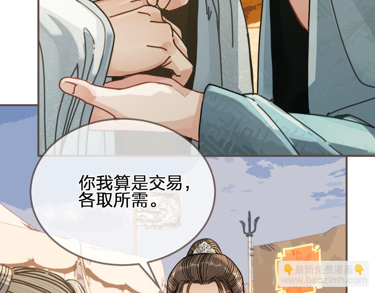 第107话 这个皇帝不像话40