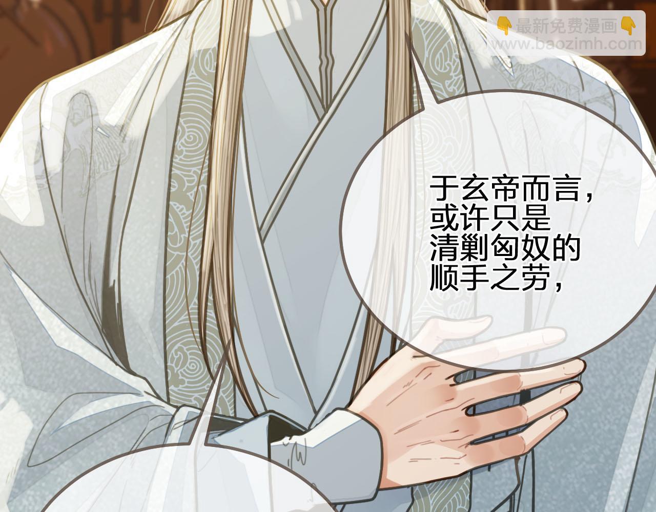 第107话 这个皇帝不像话43