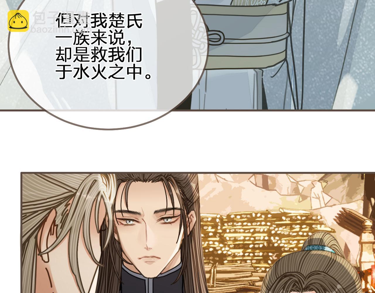 第107话 这个皇帝不像话44