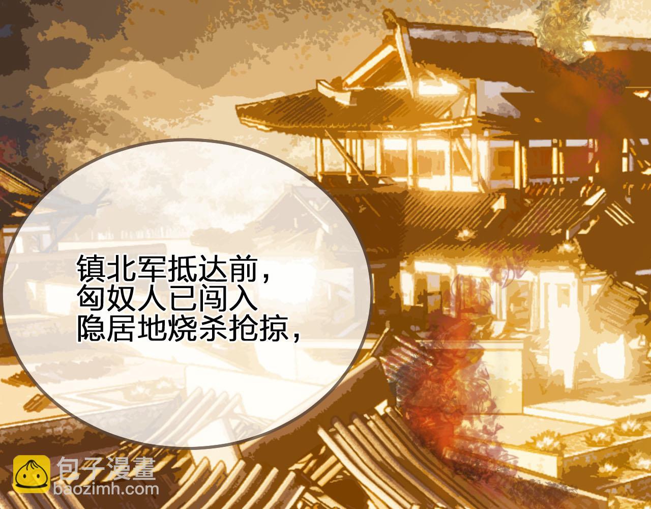 第107话 这个皇帝不像话46