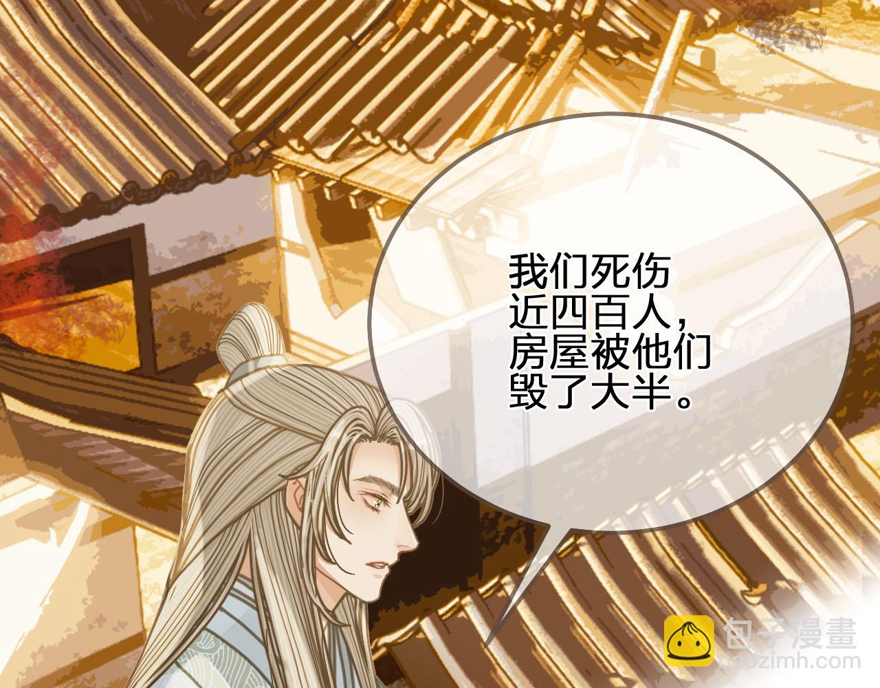 第107话 这个皇帝不像话51