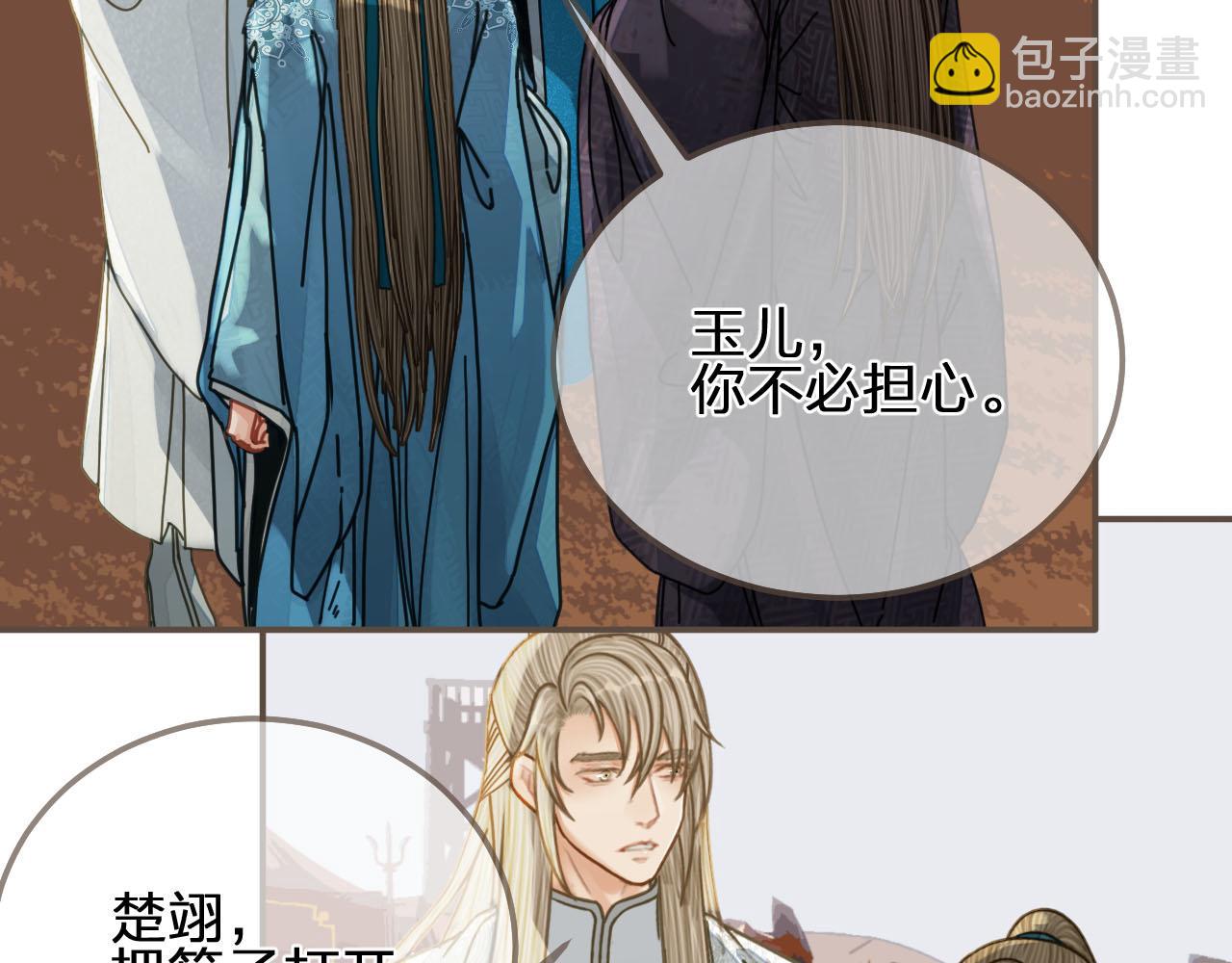 第107话 这个皇帝不像话55
