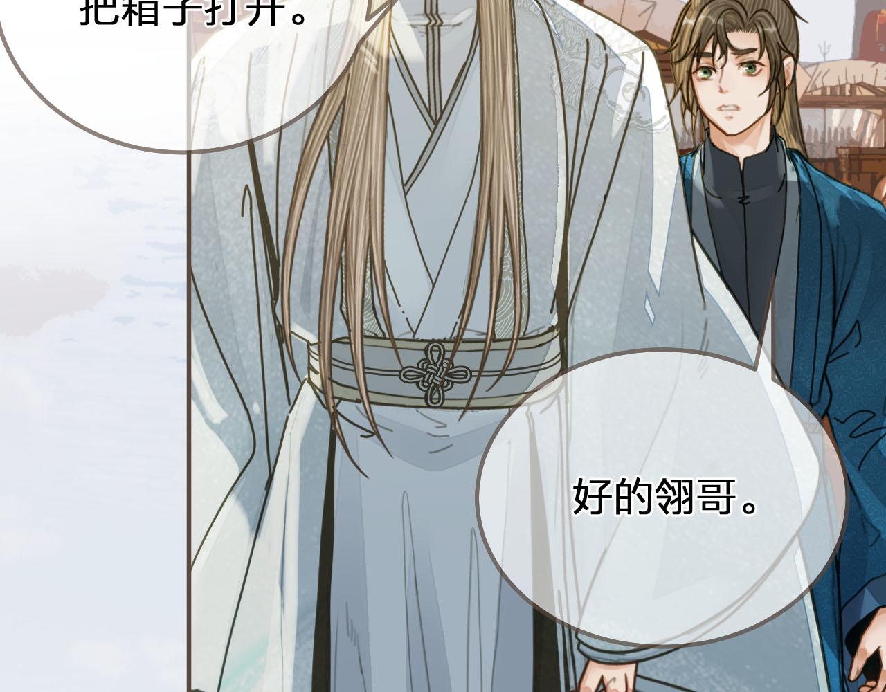 第107话 这个皇帝不像话56