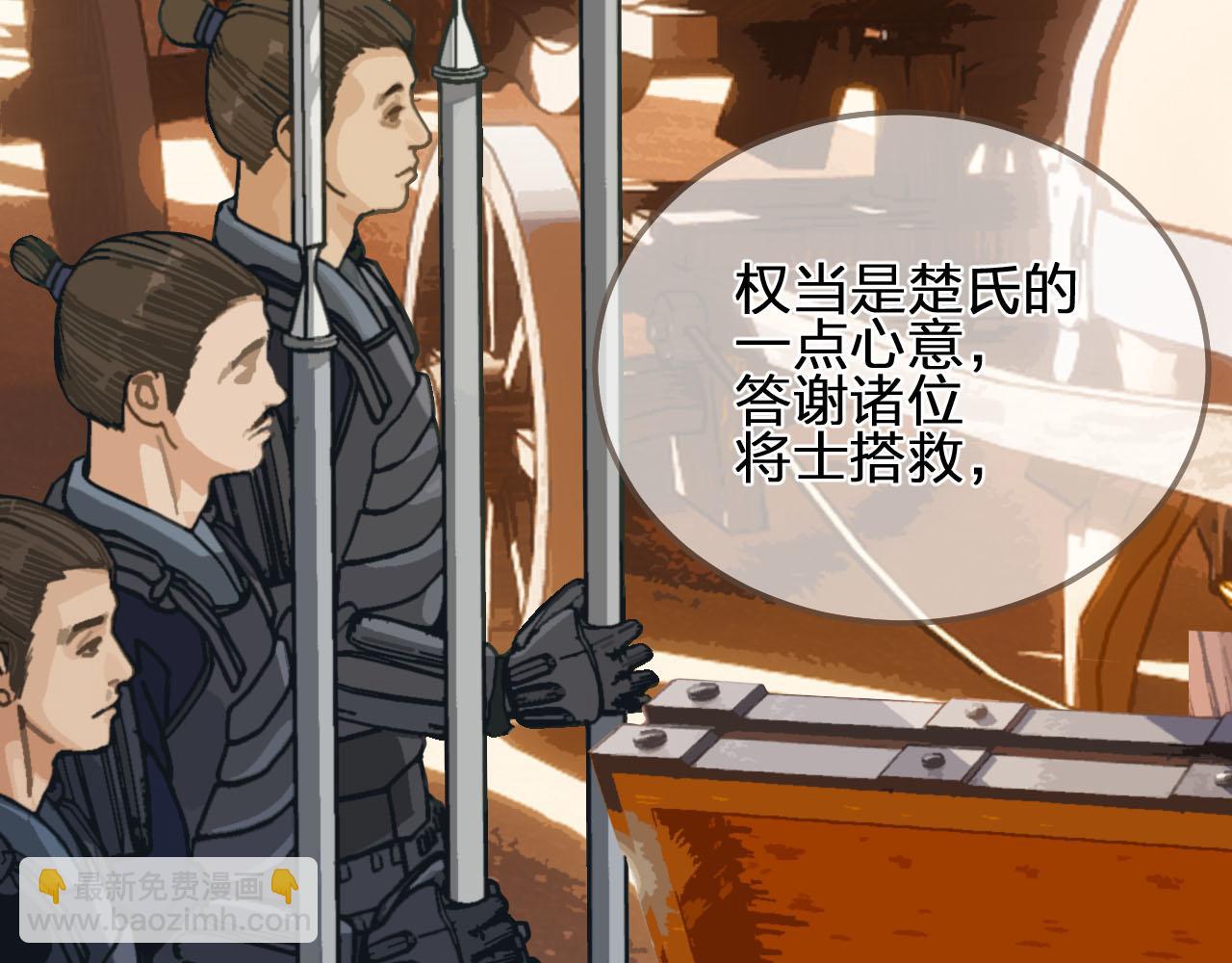 第107话 这个皇帝不像话58