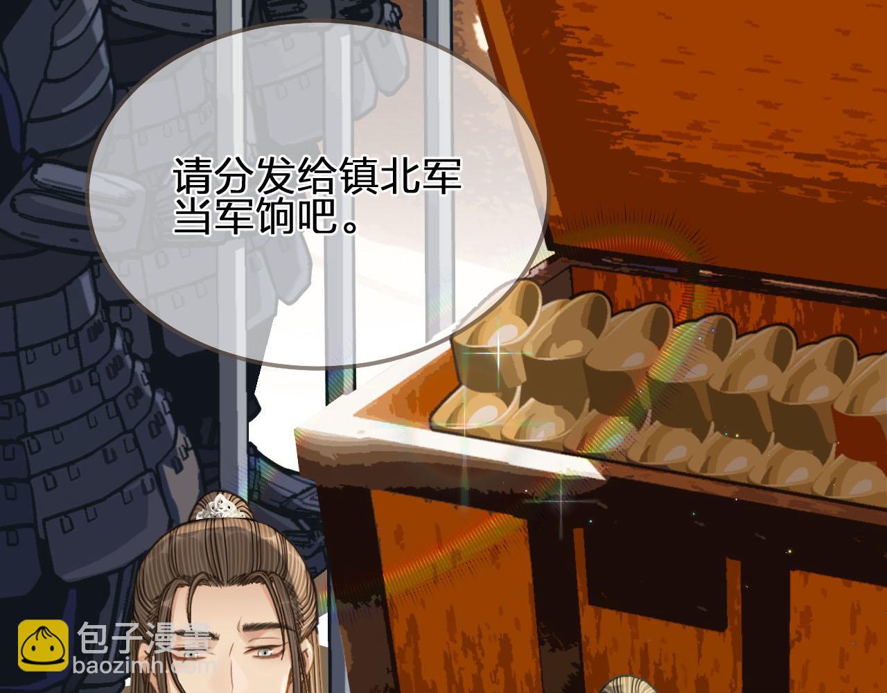 第107话 这个皇帝不像话59