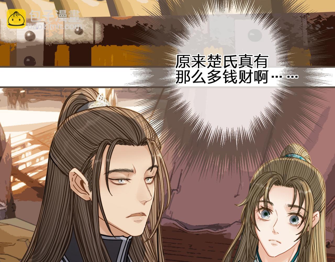 第107话 这个皇帝不像话61