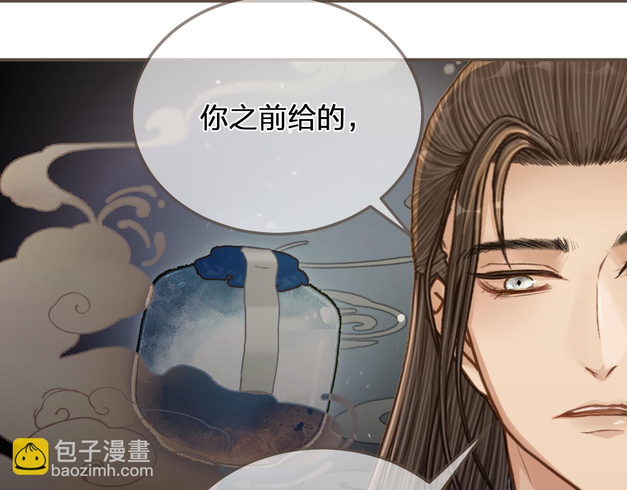 第107话 这个皇帝不像话63