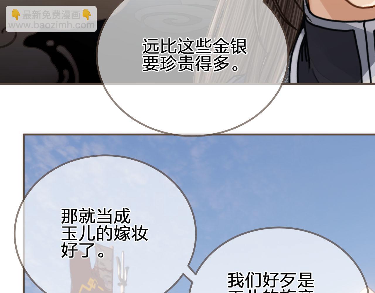 第107话 这个皇帝不像话64