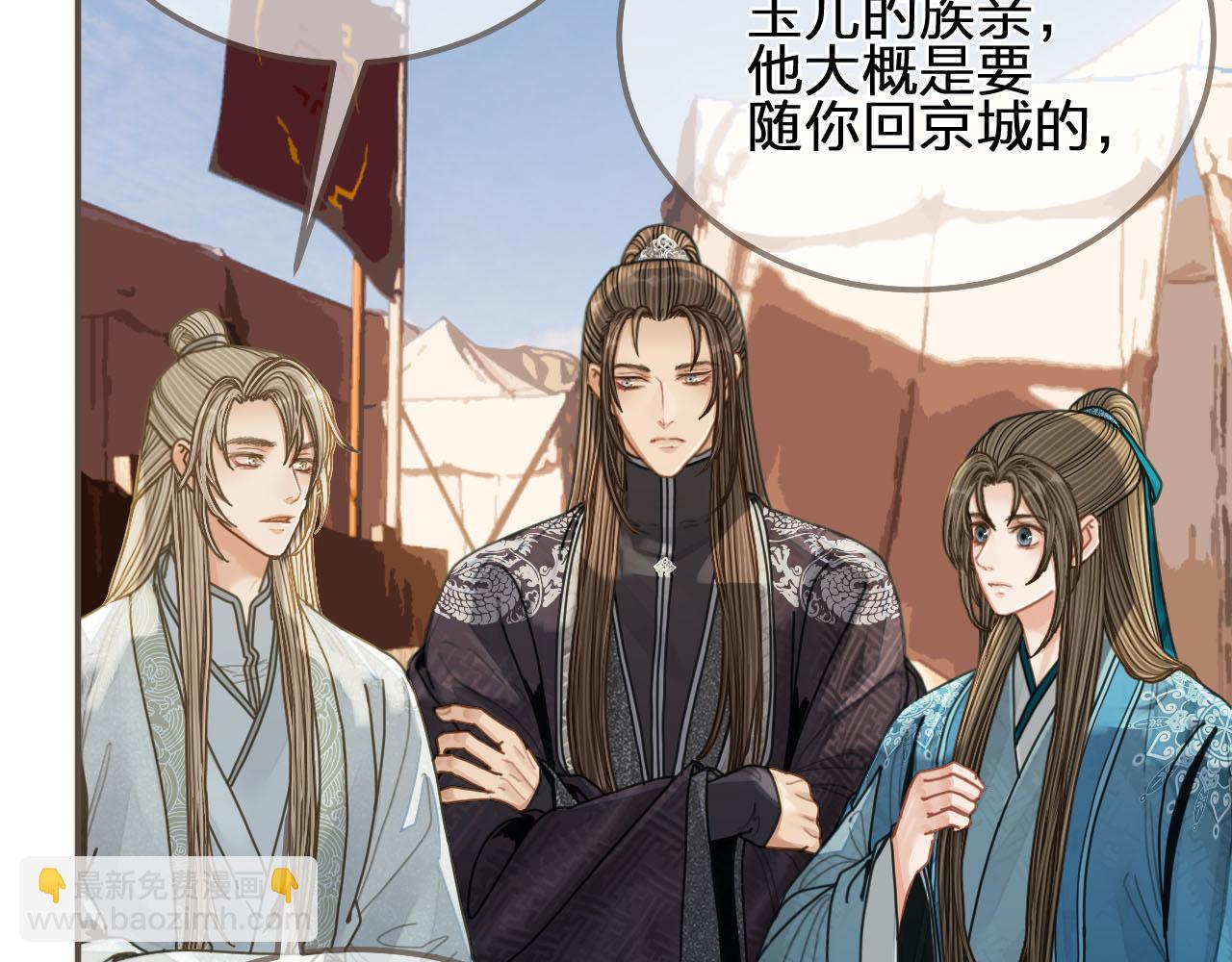第107话 这个皇帝不像话65