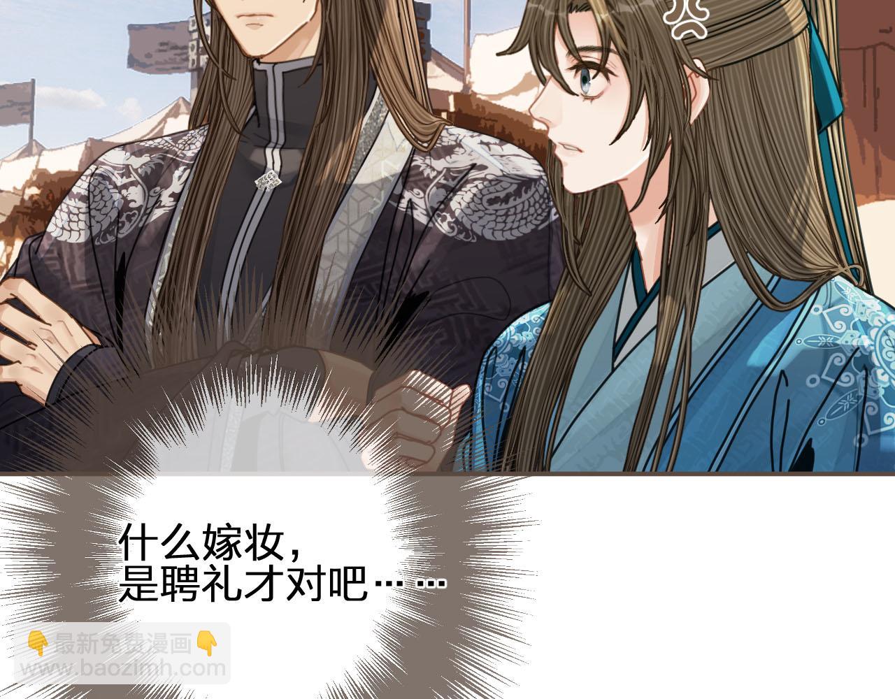 第107话 这个皇帝不像话67