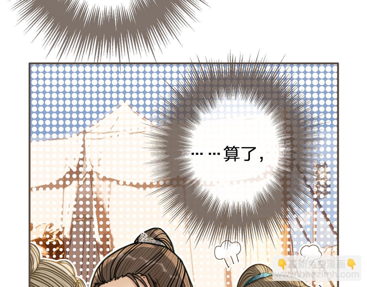 第107话 这个皇帝不像话68