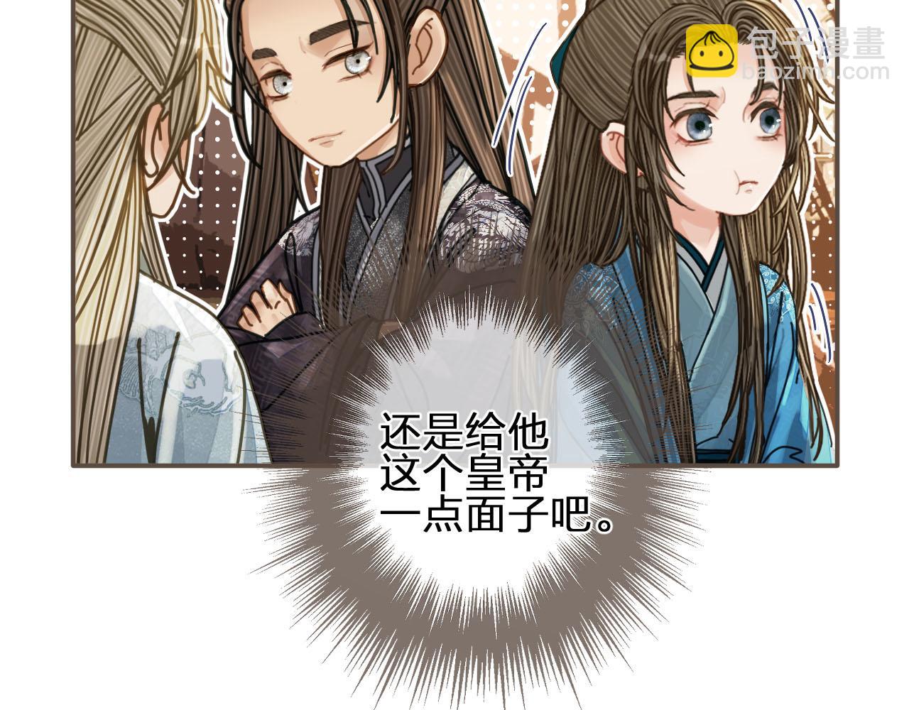 第107话 这个皇帝不像话69