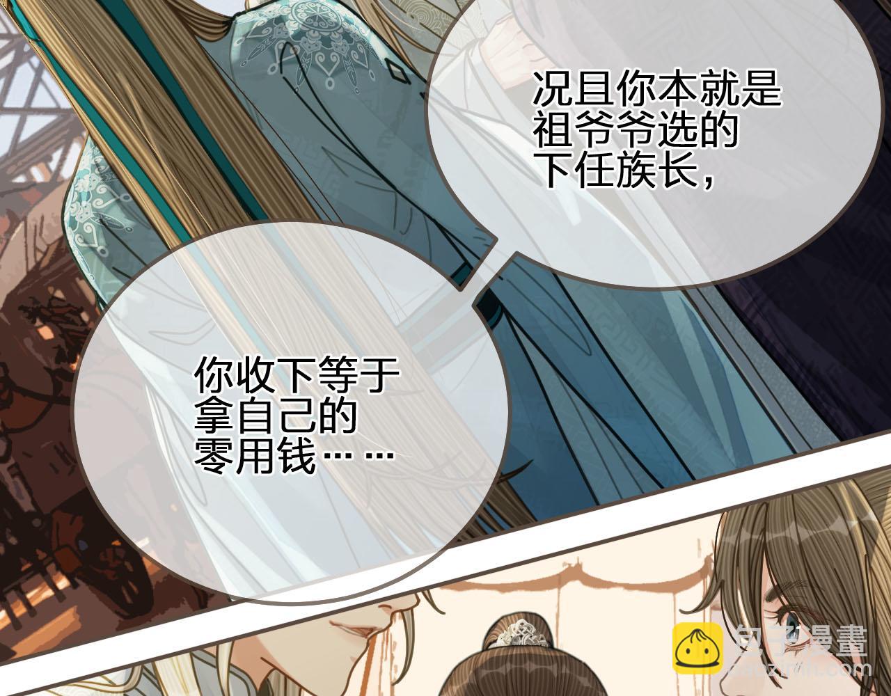 第107话 这个皇帝不像话72