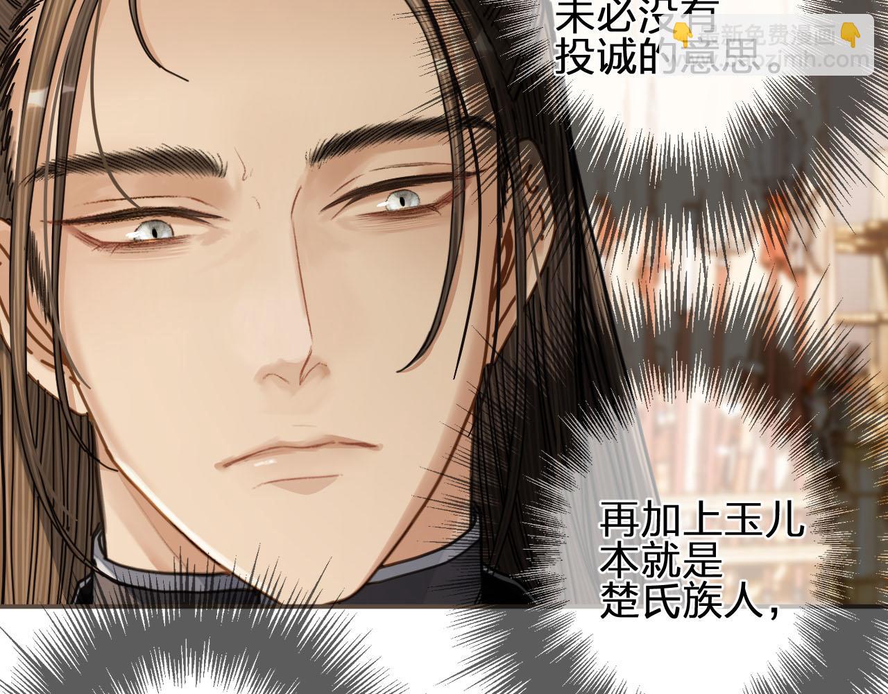 第107话 这个皇帝不像话74