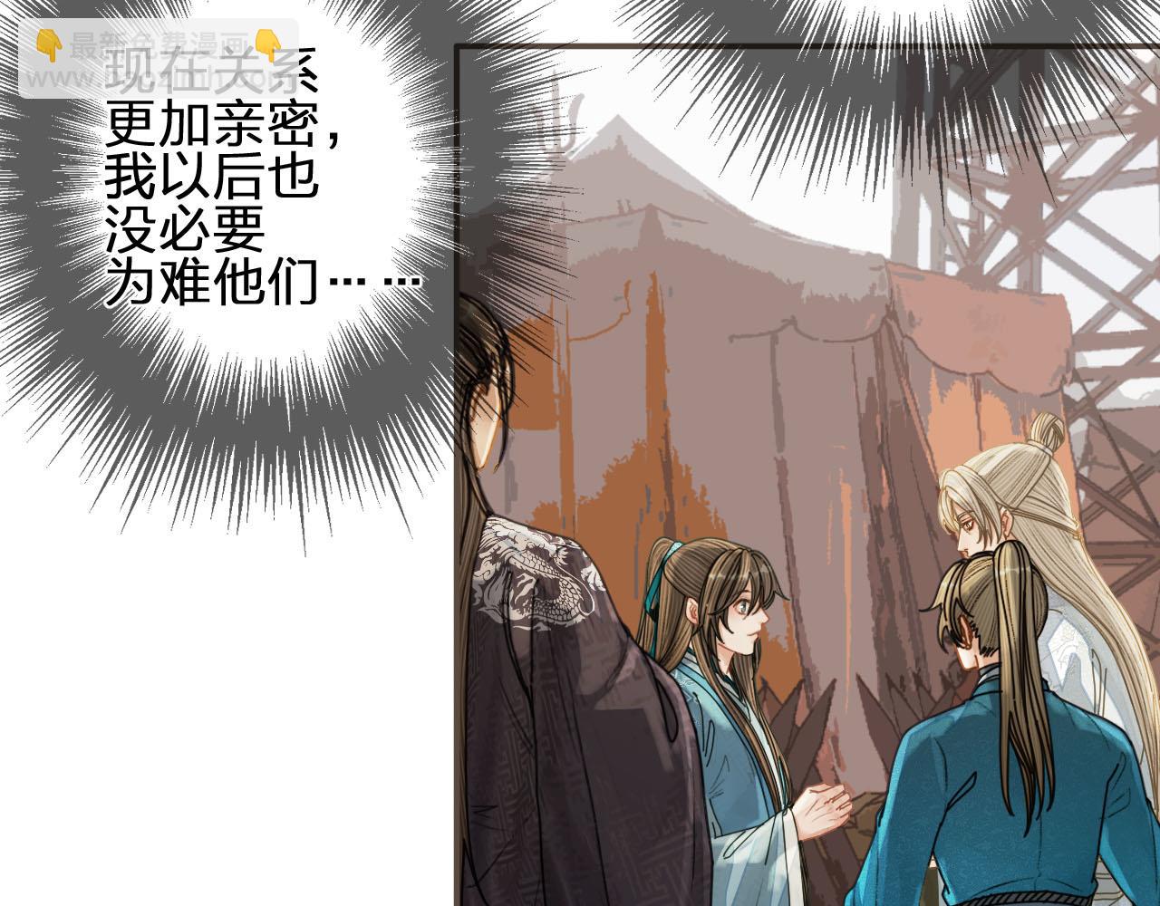 第107话 这个皇帝不像话75