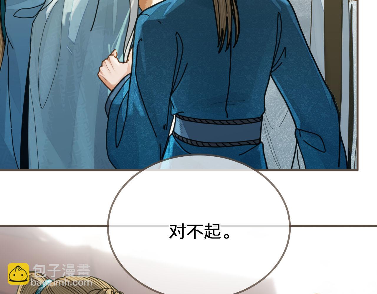 第107话 这个皇帝不像话77