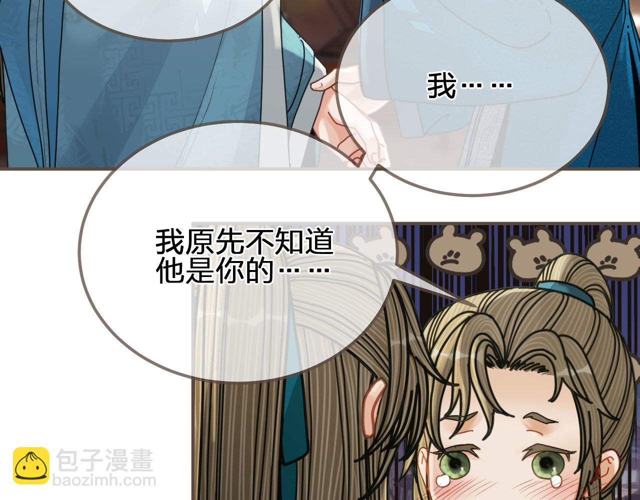 第107话 这个皇帝不像话79