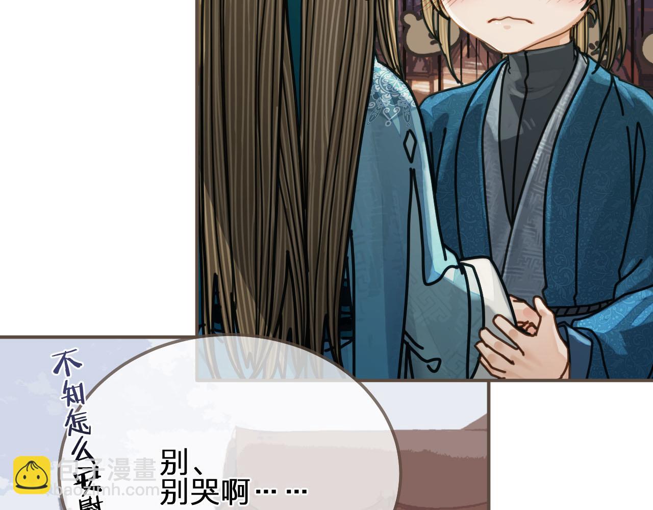 第107话 这个皇帝不像话80