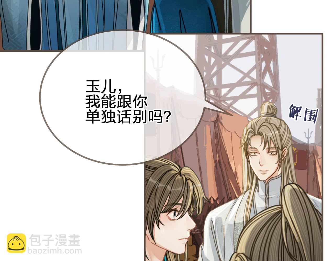 第107话 这个皇帝不像话82