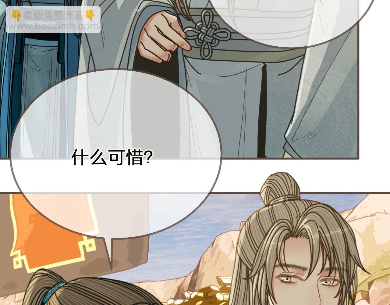 第107话 这个皇帝不像话88