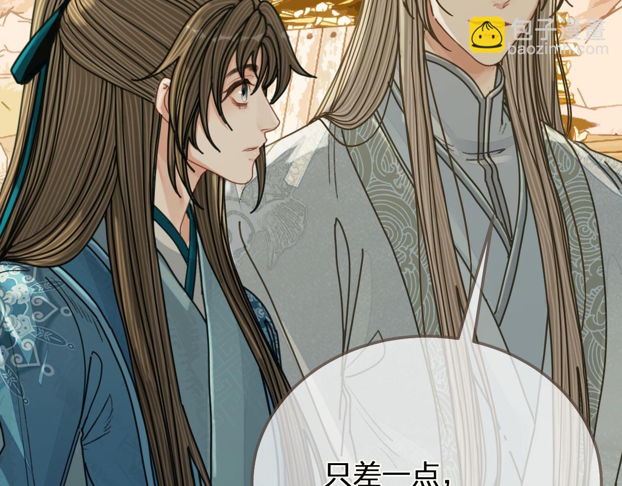 第107话 这个皇帝不像话89