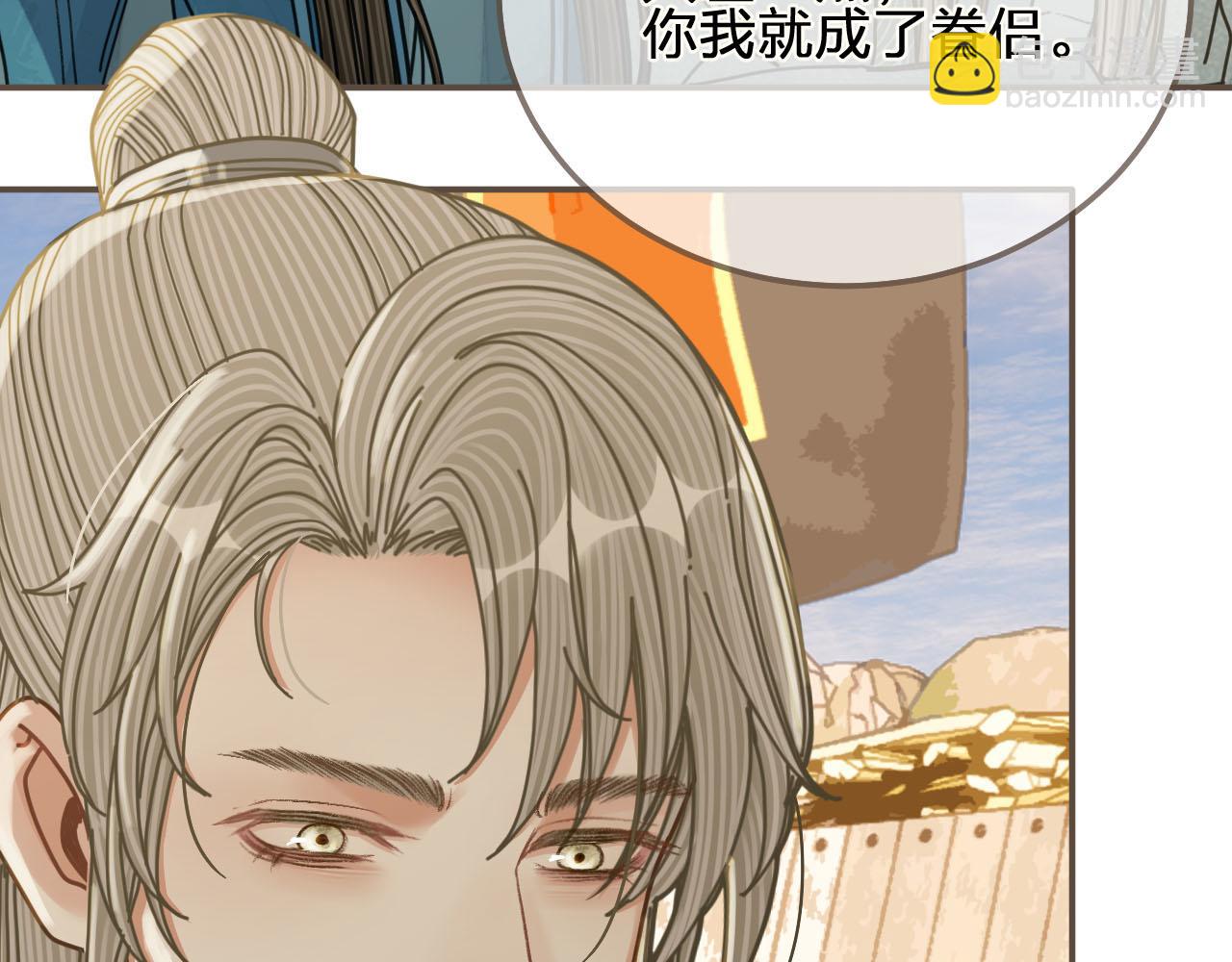第107话 这个皇帝不像话90