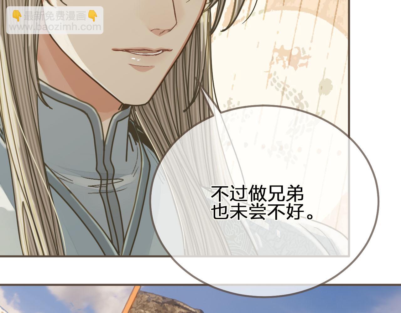 第107话 这个皇帝不像话91
