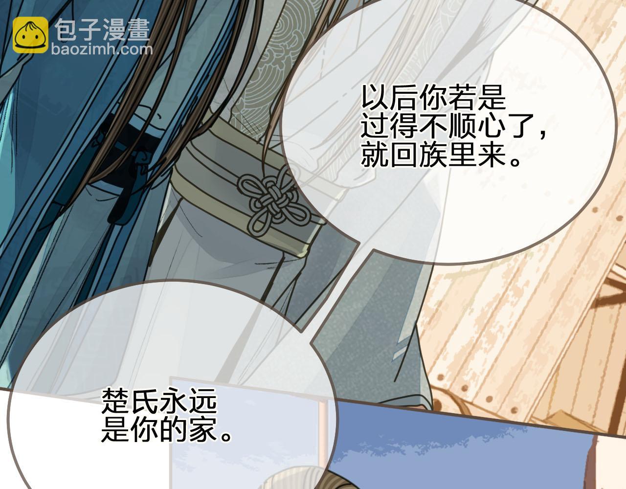 第107话 这个皇帝不像话93