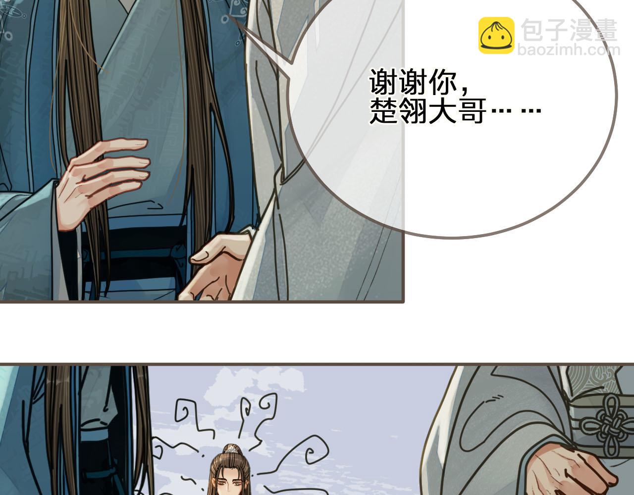 第107话 这个皇帝不像话96