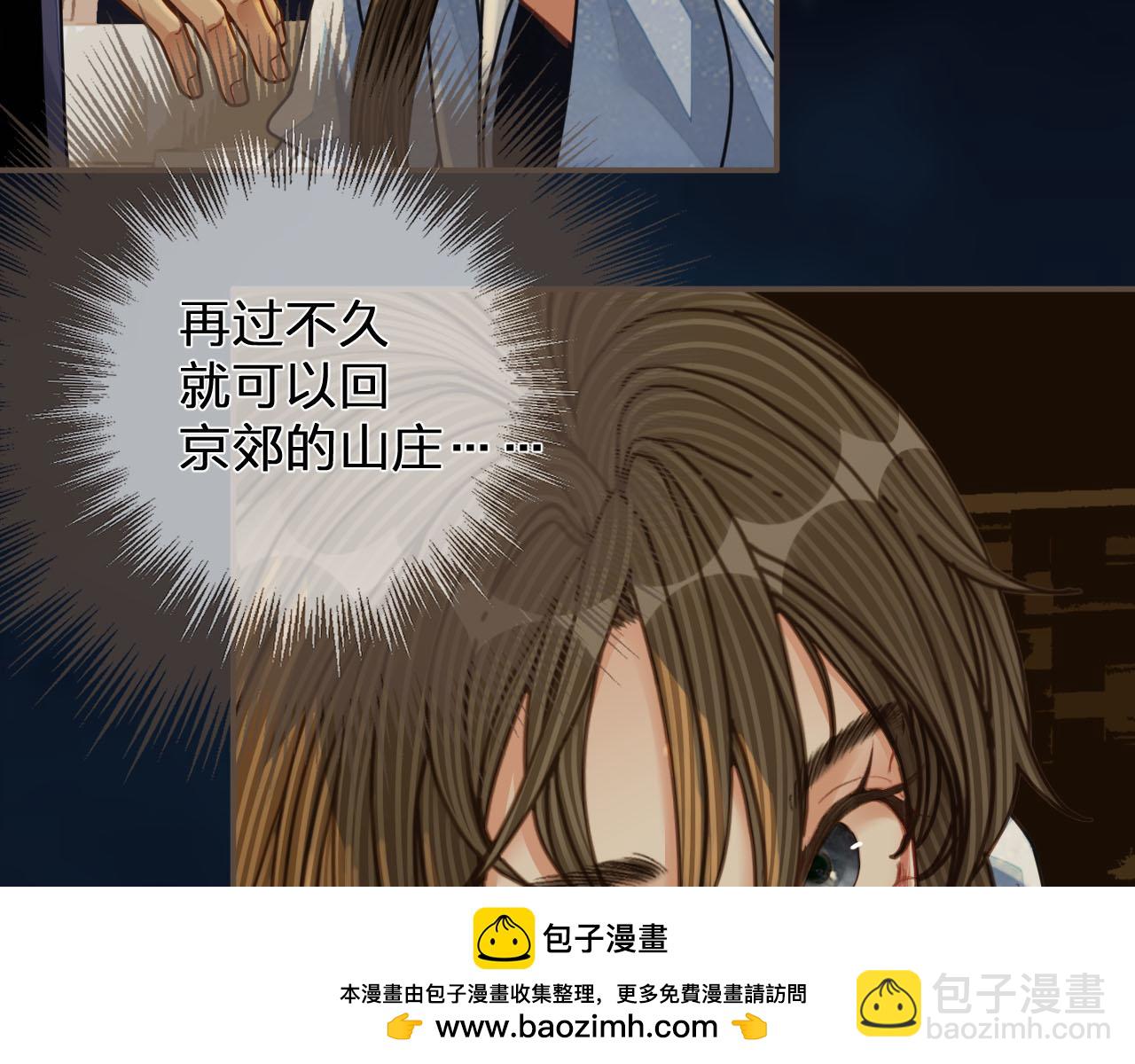 第108话 不听王爷言 吃亏在眼前103
