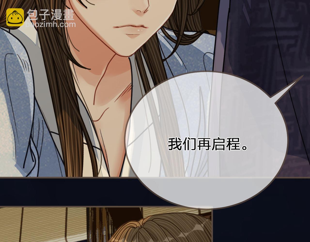 第108话 不听王爷言 吃亏在眼前105