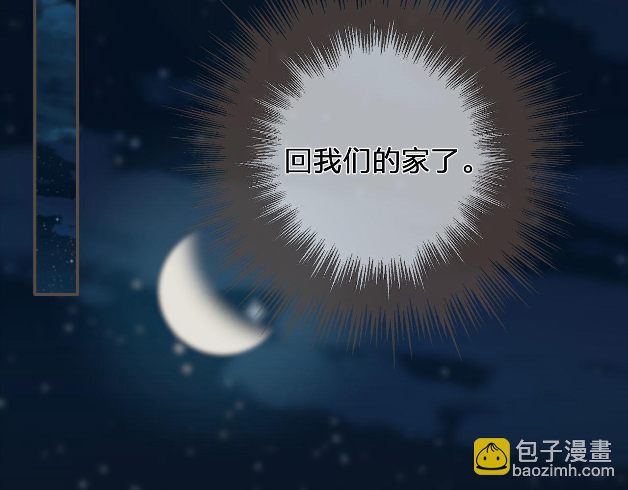 第108话 不听王爷言 吃亏在眼前109