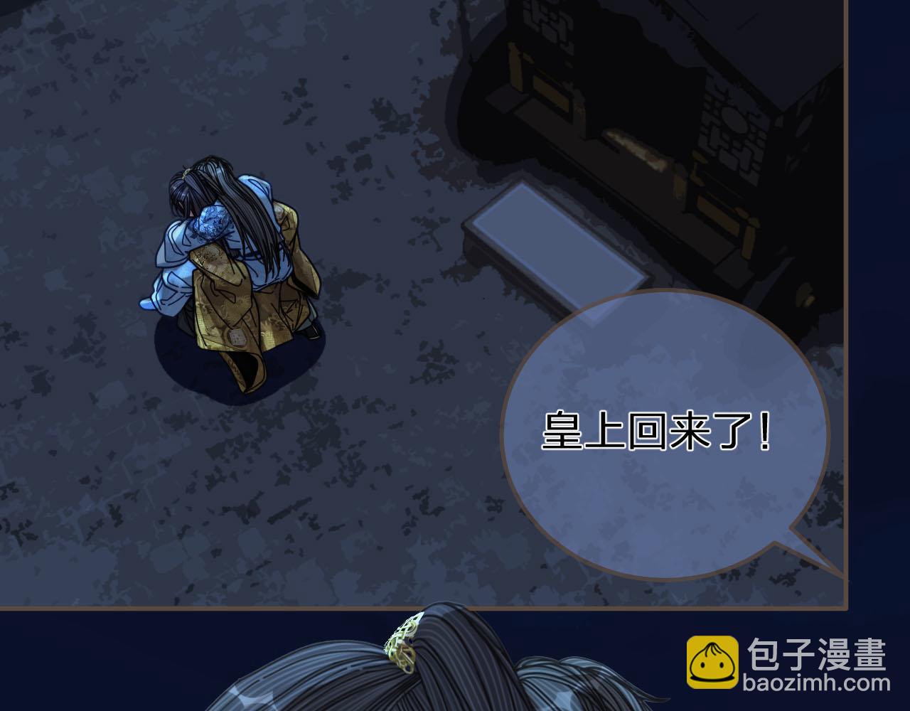 第108话 不听王爷言 吃亏在眼前116