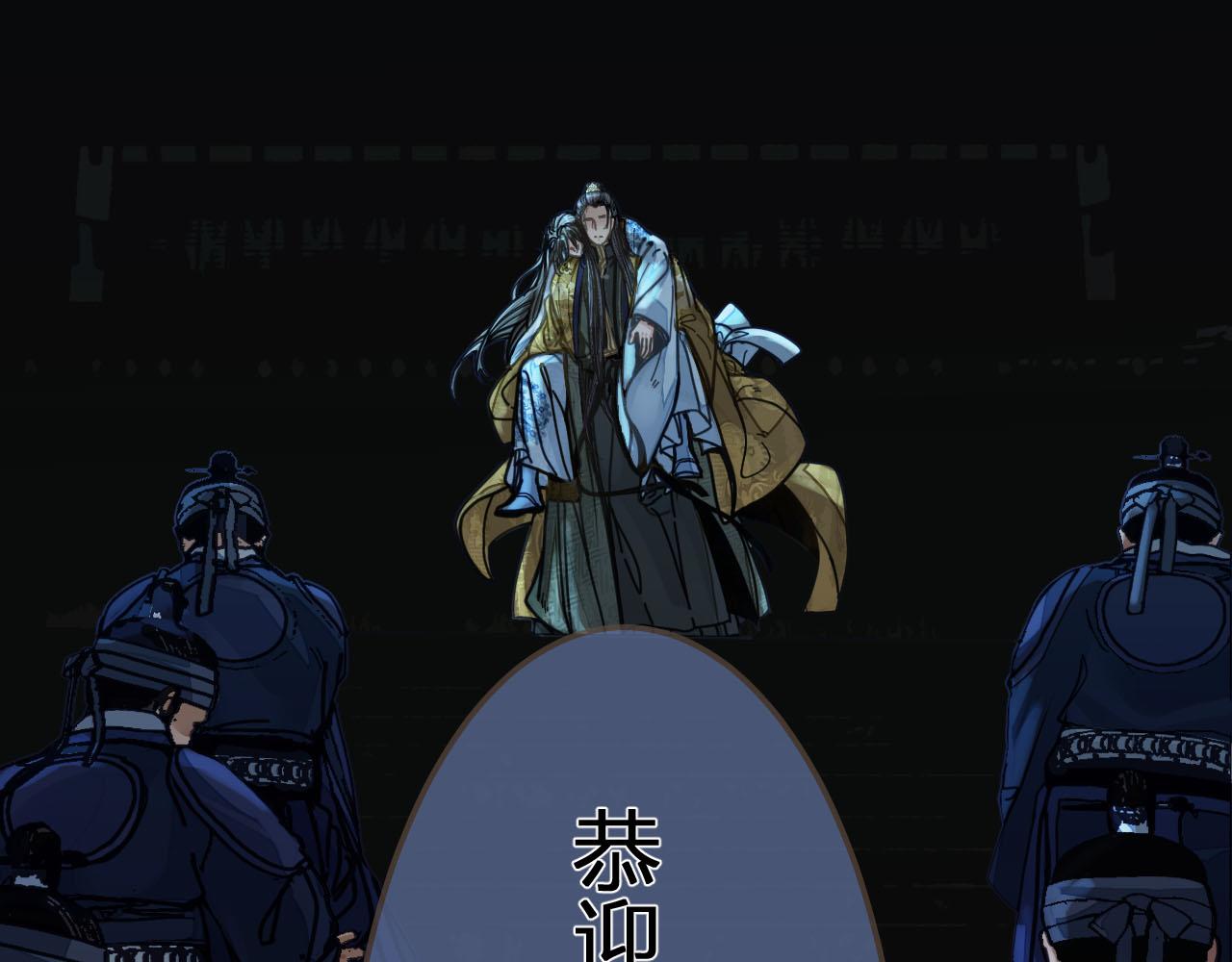 第108话 不听王爷言 吃亏在眼前119