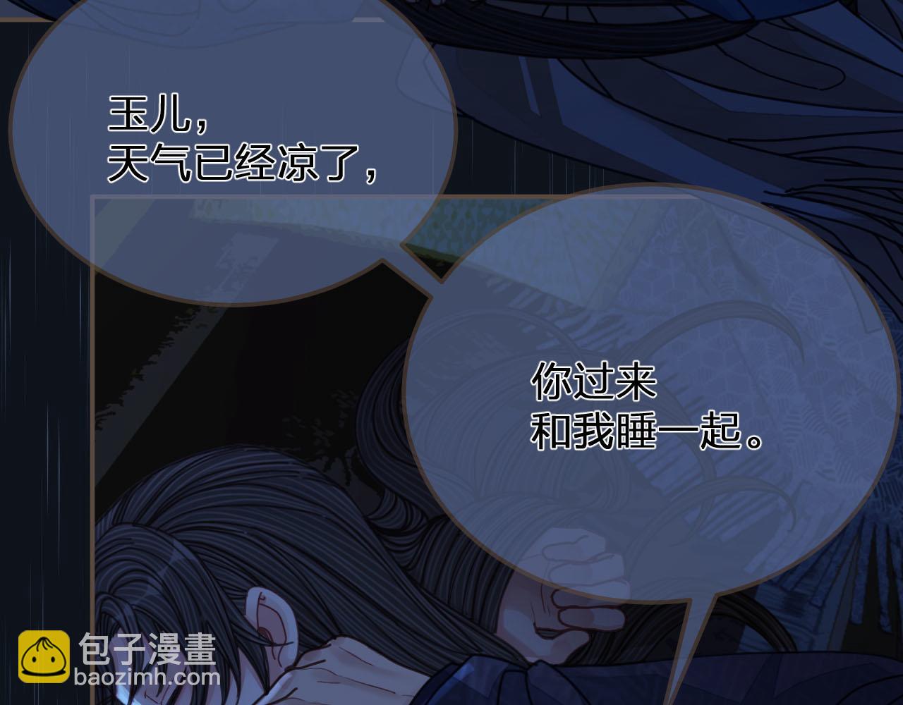 第108话 不听王爷言 吃亏在眼前12