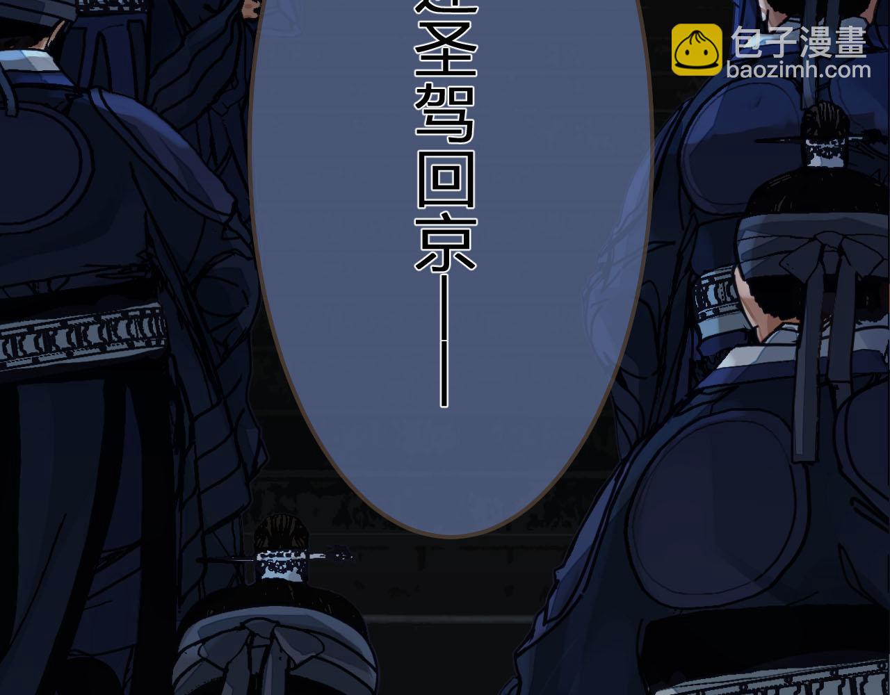 第108话 不听王爷言 吃亏在眼前120